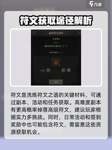 无尽寒冬巅峰等级玩法介绍介绍截图4