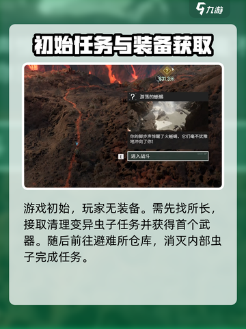 破碎之地游戏🔥玩法超赞，沉浸体验不容错过！截图3