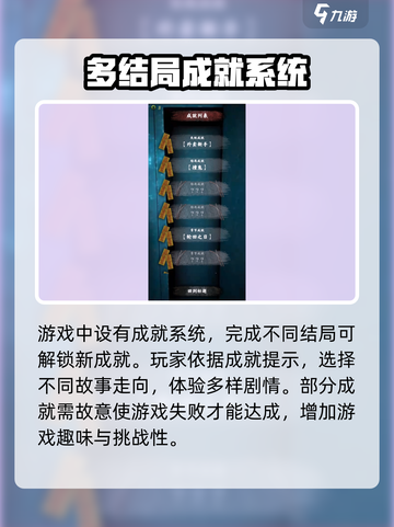 都市传说外卖🔥新手必看！游戏攻略大全⚡截图6