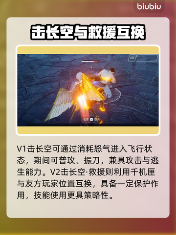 永劫无间🔥哈迪天赋加点技能玩法全攻略！截图3