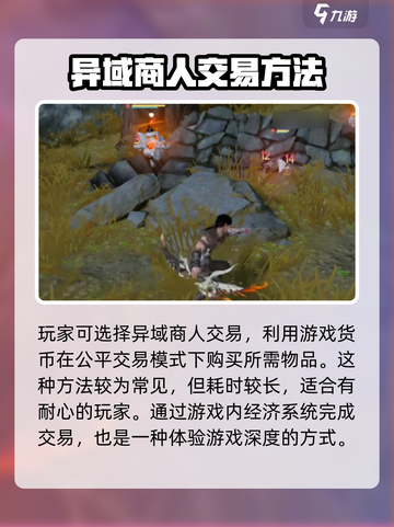仙剑世界云天河获取方法介绍介绍截图4