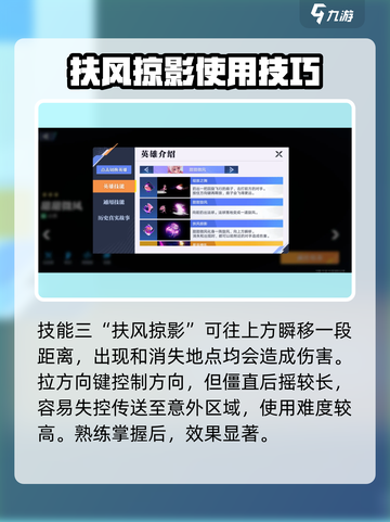 游戏名《星之破晓》小乔皮肤技能大曝光！🔥甜美微风秒杀全场✨截图3