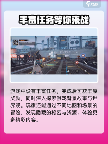 驱入虚空🔥超酷试玩测评，玩法全揭秘！截图3