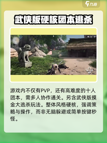 燕云十六声🔥：全面评测，值得玩吗？💥截图4