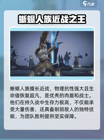 龙息神寂🔥主角种族怎么选？必看攻略来啦！截图3