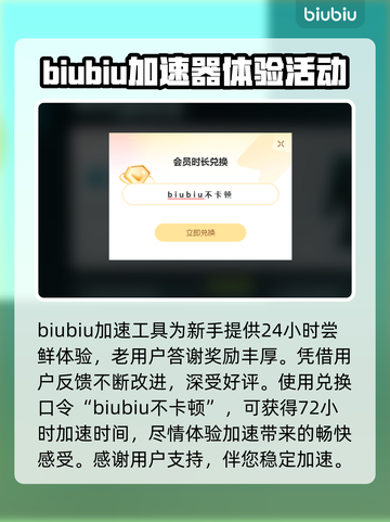 古墓丽影崛起🔥闪退解决+加速工具推荐！截图4