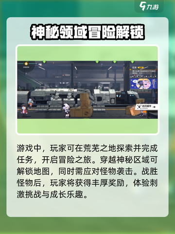 雷索纳斯是什么玩法介绍截图2