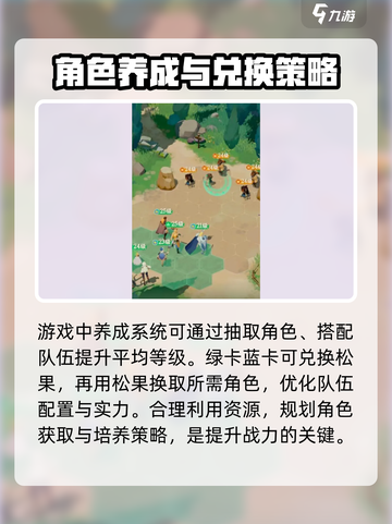 剑与远征2🔥启程配置要求全解析！玩家必看👇截图3