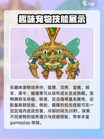 英勇之地好玩吗介绍截图3
