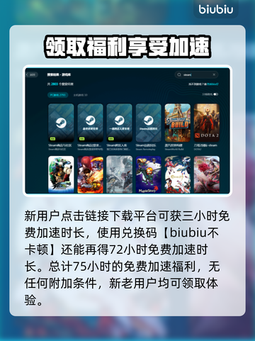 王者荣耀总闪退💥？这样解决秒变流畅🎉截图4