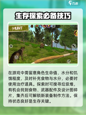 腐蚀手游版该怎么玩介绍截图5