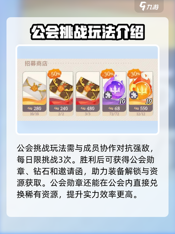 剑与远征2🔥沙盘演兵玩法大揭秘！轻松上手技巧大全截图3