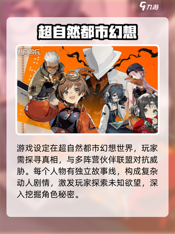 新月同行✅双端互通！手游玩家的狂欢🎉截图3