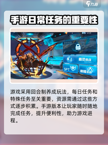 赛尔号巅峰之战手游好玩吗介绍截图2