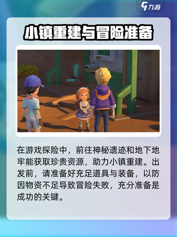 沙石镇时光🔥丝织围巾获取方式大揭秘！💥截图4