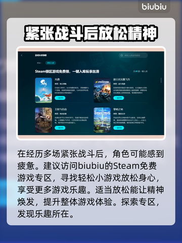 绝地求生加速器推荐🎉吃鸡党必备神器！截图6