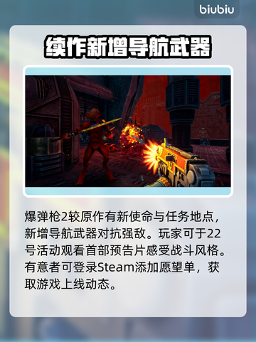 战锤40K爆弹枪2上线时间💥游戏党必看🔥截图3