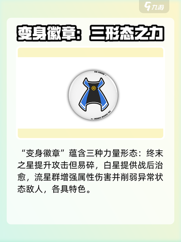 绝区零通用鸣徽大揭秘💥游戏必备emoji攻略🎮截图3