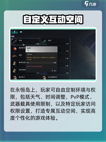 七日世界🔥永恒岛用途大揭秘！新手必看⚡截图4