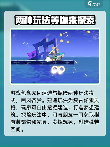 超时空跑跑公测时间介绍截图3