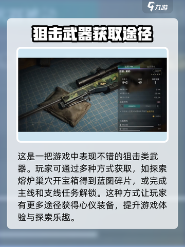 七日世界黑豹🔥超强详细介绍来啦！🎮截图2