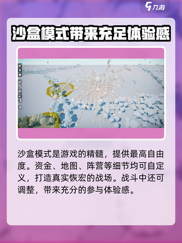 全面坦克模拟器对战模式有哪些介绍截图4