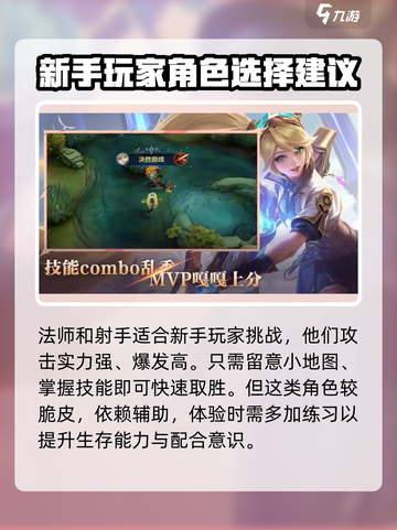 决胜巅峰内测版本怎么玩介绍截图3