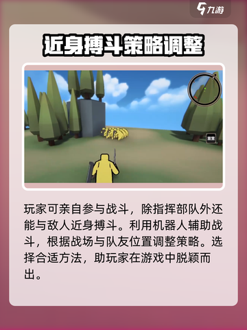 最逼真的攻城模拟器玩法介绍介绍截图4