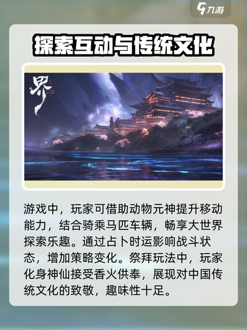 代号界🔥竟是乙游？游戏类型大起底！截图3