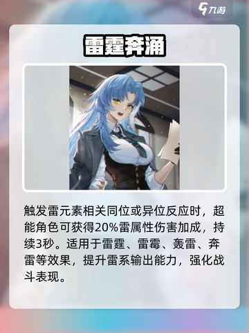 飞跃虹镜记忆全解锁🔥游戏党必看！🎮截图4