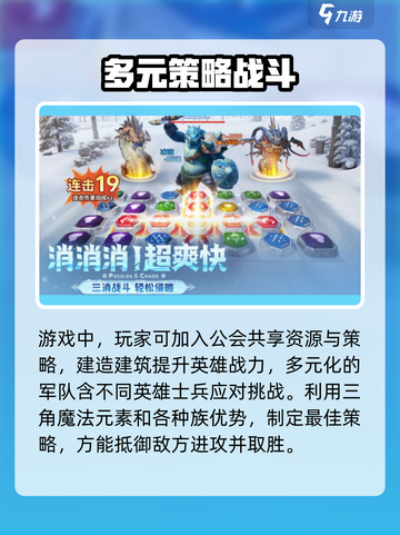 帝国与魔法手游隐藏兑换码大曝光！🔥快领截图4