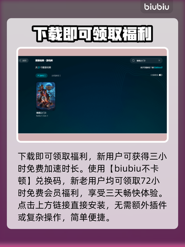 博德之门3联机卡顿🔥解决方法全攻略🎉截图4