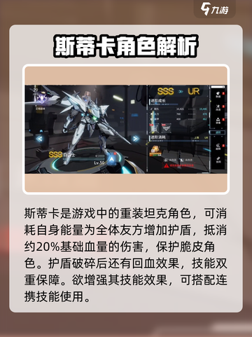 艾塔纪元🔥节奏榜强力角色推荐🎉截图2