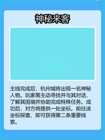 《千机阵》镖子岭奇闻全解密💥截图4