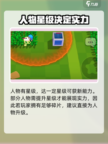 爆裂小队🔥上线！国服测试时间曝光💥截图5