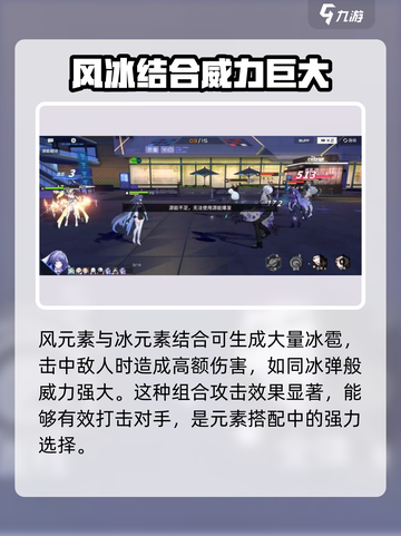 斯露德元素相变介绍介绍截图4