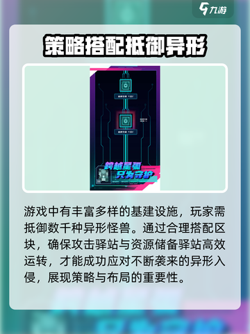 异星战争公测上线时间爆料介绍截图3