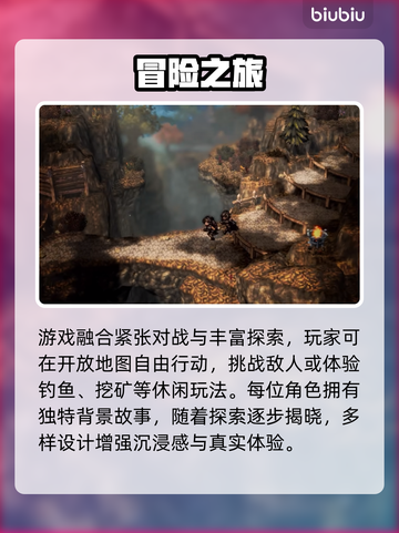 🎮风之痕迹横屏秘籍曝光！截图4