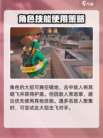 远光84鸭子介绍介绍截图4