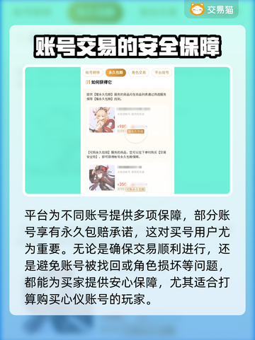 剑与远征💥账号购买平台推荐🎉截图4