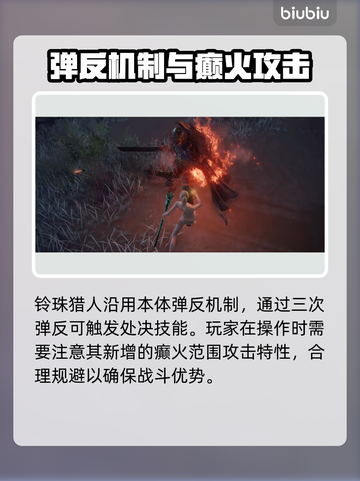 艾尔登法环黑夜君临单人玩法🔥超详细攻略来了！截图6