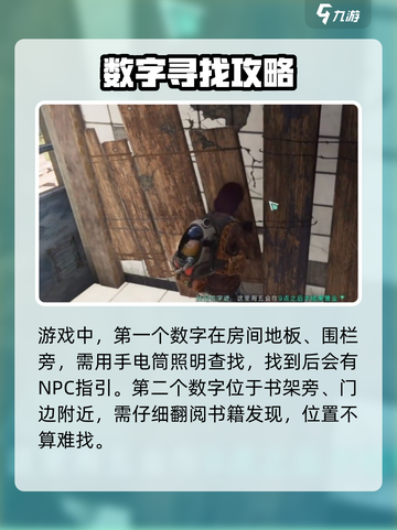 七日世界🎁过期礼物密码获取方式大公开！截图3