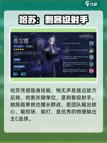 潮汐守望者最强英雄🔥等你来战🎮截图3