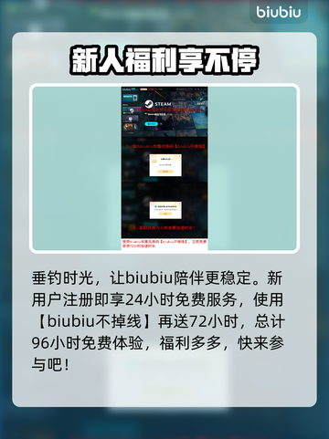 悠哉钓鱼配置要求🔥低配电脑能玩吗？🎮截图4