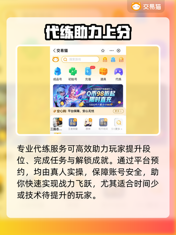 生死狙击万人号交易揭秘💥截图5