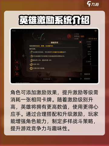 龙息神寂埃里奇怎么样介绍截图5