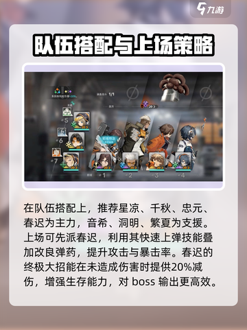 新月同行迷之桶蘑菇怎么打介绍截图2