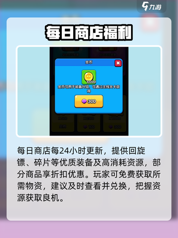 🎮花园特工队新手秒变大神！截图3