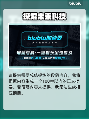 TheCUBE延迟卡顿？下载慢？这些解决办法让你畅爽游戏🔥🎮截图2