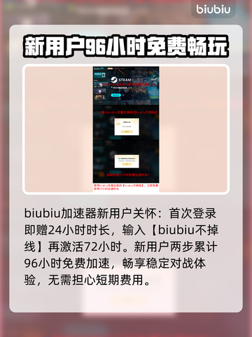 APEX英雄加速器推荐🔥哪款效果最佳？⚡截图4